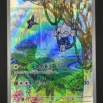 Meditite 111/102 Art Rare Stellar Miracle Pokemon Japanese Holo NM